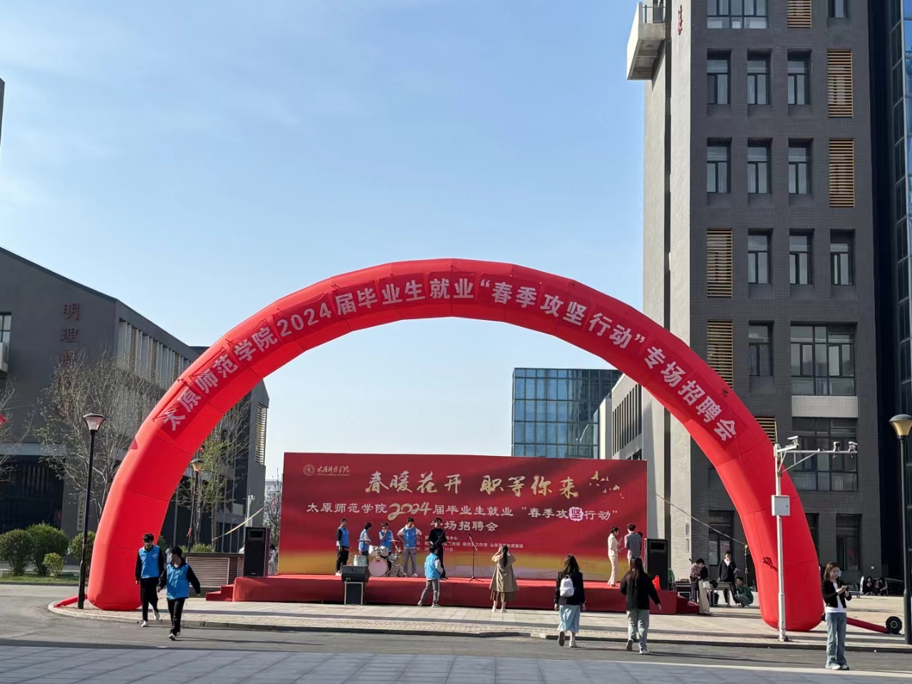 校地合作，职引未来——太原晋源区开展高校毕业生春季专场招聘会