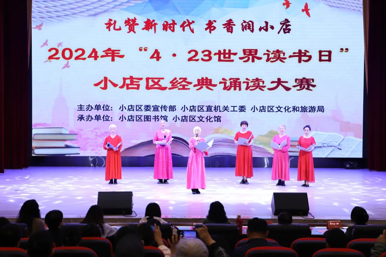 太原小店区举办“礼赞新征程  书香润小店”经典诵读大赛