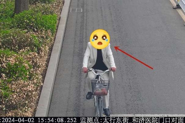 微信截图_20240425115336.png