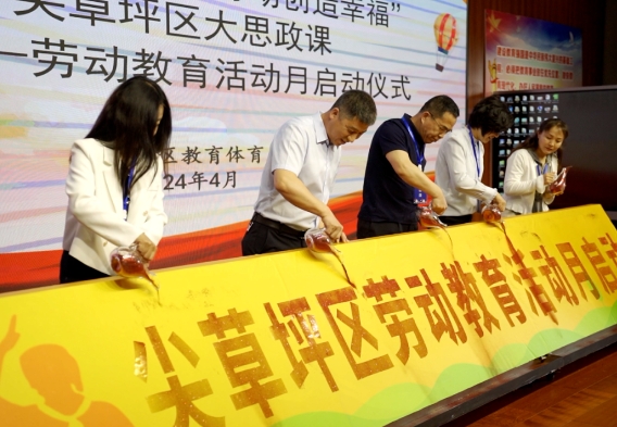 太原尖草坪区劳动教育活动月，启动！