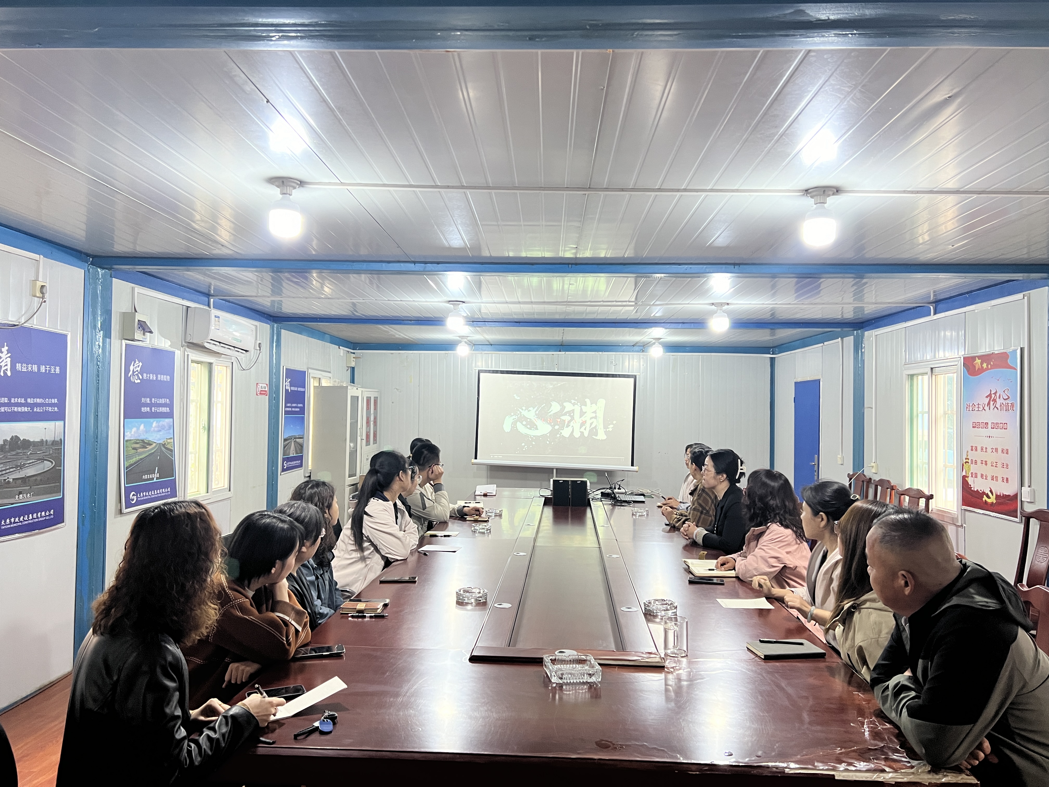 太原市政集团四公司：以案为鉴  筑牢廉政“防线”