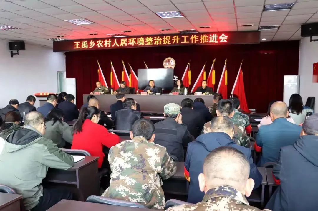 山西灵石县王禹乡：学习运用“千万工程”经验  建设宜居宜业和美乡村