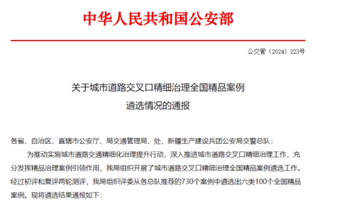 微信截图_20240509155722.png 微信截图_20240509155722.png