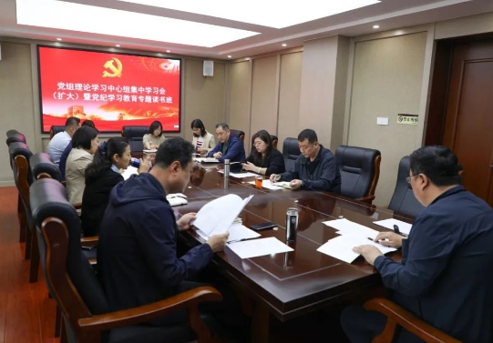 太原小店区人民检察院举行党组理论学习中心组学习会（扩大）暨党纪学习教育专题读书班