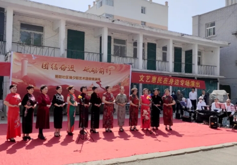 太原尖草坪区朝阳社区：“百姓大舞台”唱响老小区的“青春之歌”