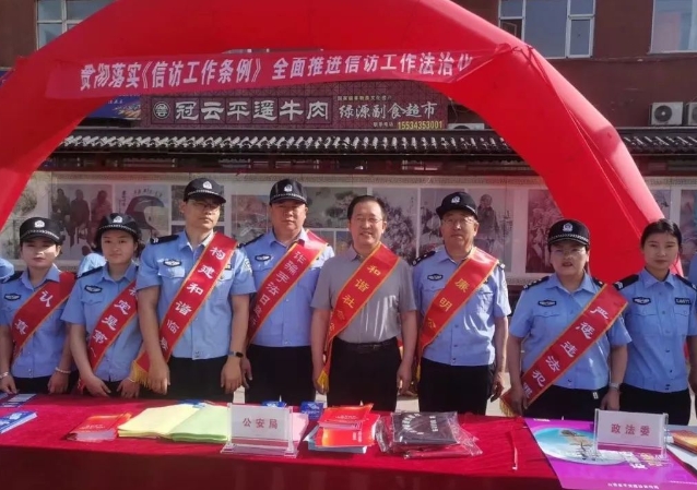 吕梁临县公安局开展信访工作法治化宣传活动，深入贯彻《信访工作条例》，强化群众法治