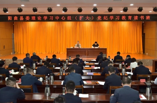 太原阳曲县“三个到位”推动党纪学习教育走深走实