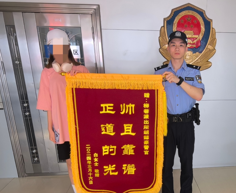 太原迎泽区柳巷派出所：粗心女士网约车上丢手机，求助民警一波三折终寻回