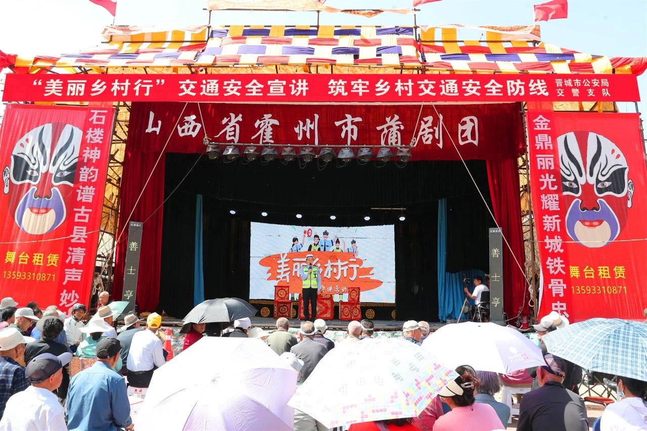晋城沁水县：“听得懂 记得住”！交通安全宣传有“知”有“味”