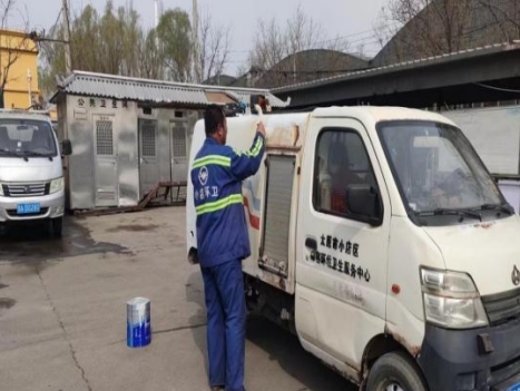 从锈到新：清运队的水车故事