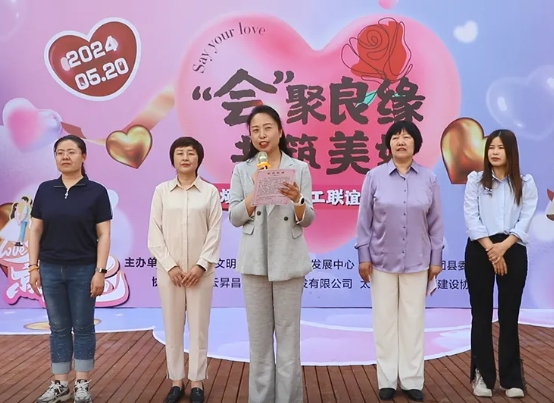 太原娄烦县青年职工联谊交友活动