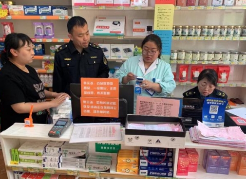 太原万柏林区市场监管局开展药品领域集中整治