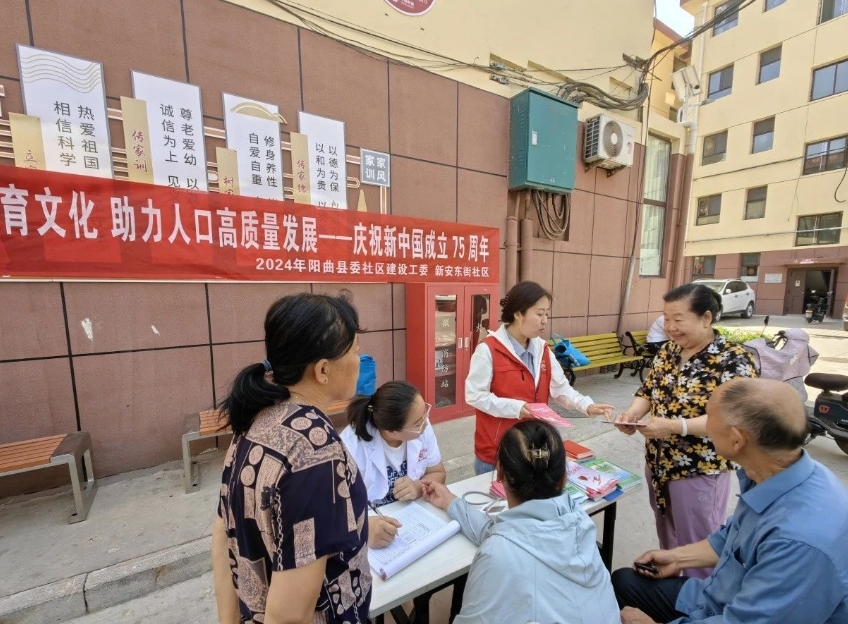 太原阳曲：倡导新型婚育文化  助力人口高质量发展