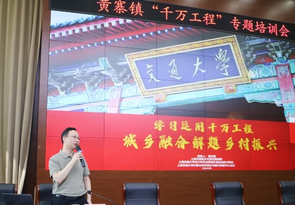 太原阳曲县黄寨镇：充电赋能乡村振兴，“千万工程”讲堂开讲啦