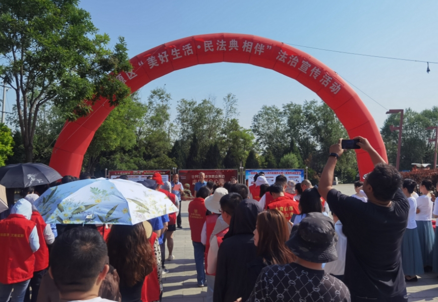 太原晋源区：美好生活  民法典相伴