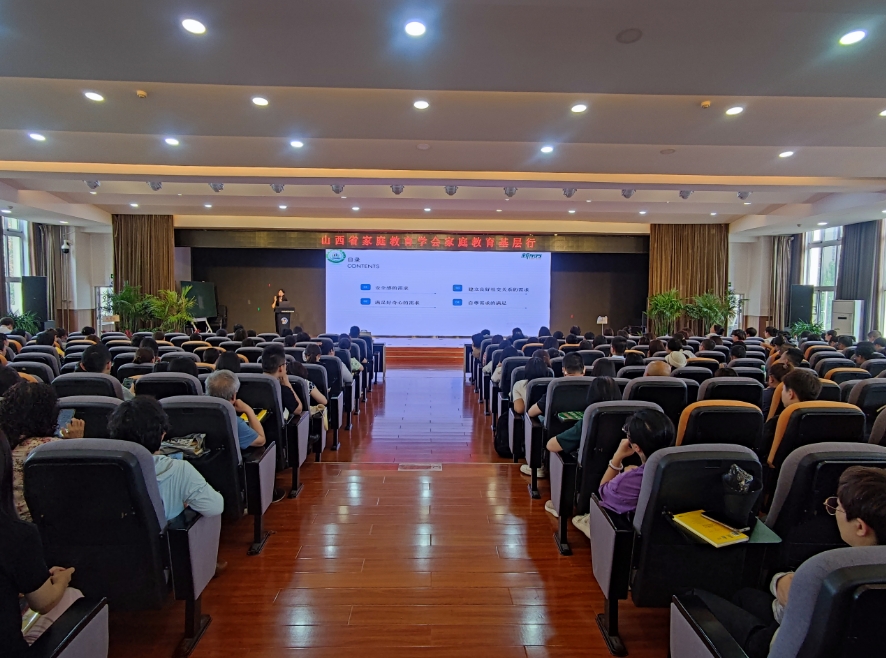 太原杏花岭区巨轮街道：专家宣讲进校园  合力育人促成长