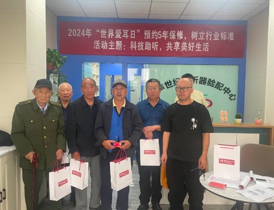 太原小店区开展老年退役军人听力健康关爱行动