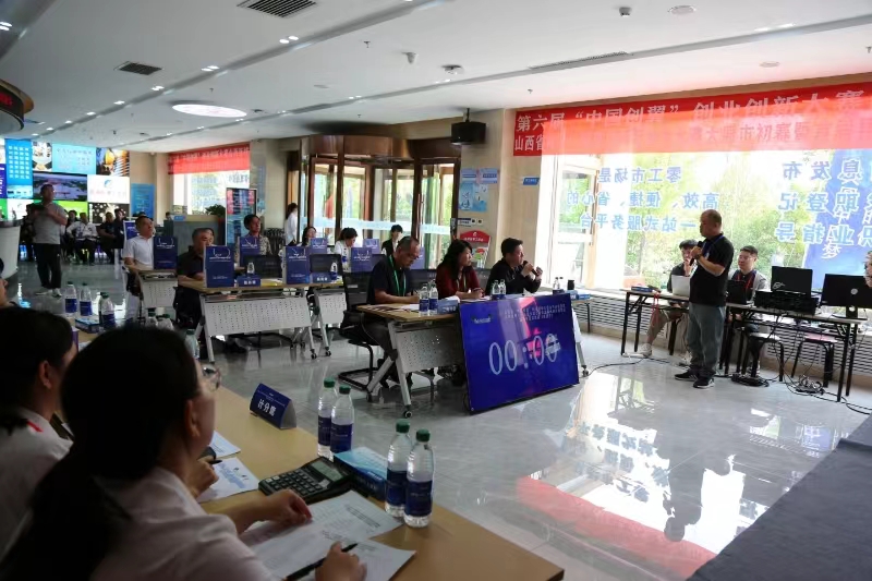 山西省第十一届星火项目创业大赛首届县区选拔赛（晋源区）开赛