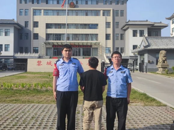 插翅难逃！黎城警方抓获一名网上在逃人员