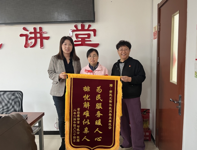 太原杏花岭街道：爱心助老员，排忧解难似亲人