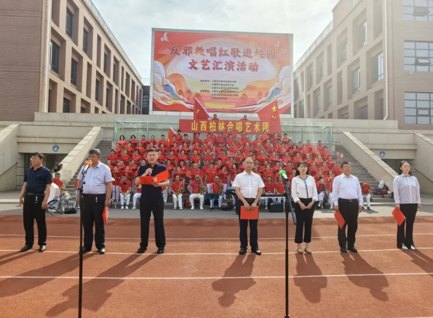 太原市公安局尖草坪分局组织参加“反邪教警示教育进校园”活动