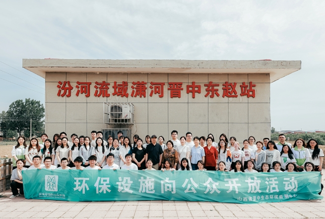 山西省晋中生态环境监测中心举办“全面推进美丽中国建设”主题环保设施向公众开放活动