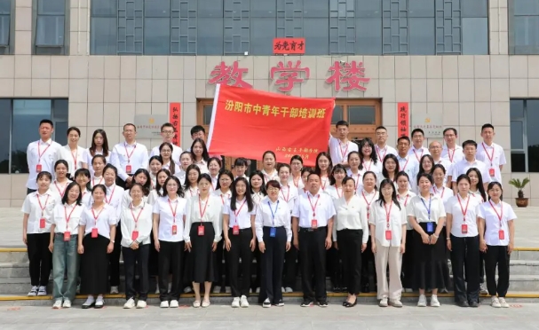 铸品质 练内功——山西汾阳中青干部右玉延伸培训掠影