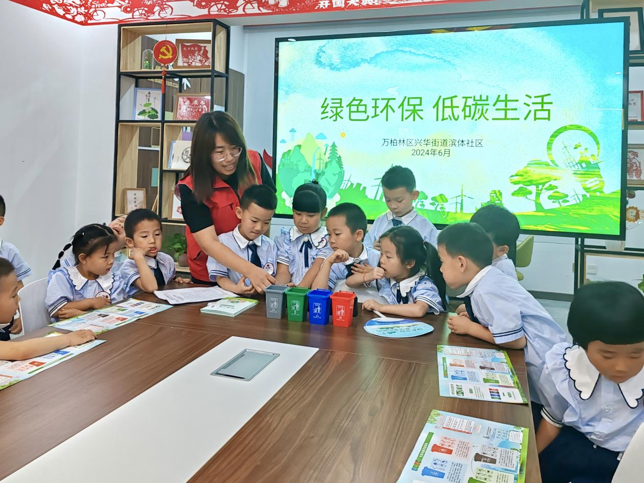 见“圾”行事  绿色“童”行——太原万柏林区滨体社区世界环境日主题活动