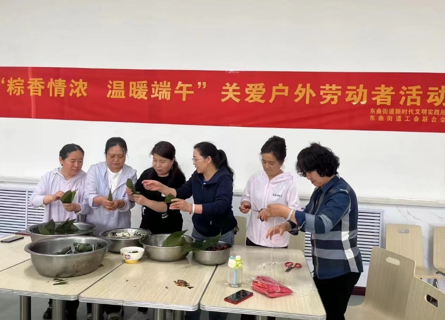 太原古交市东曲街道给户外劳动者送粽子