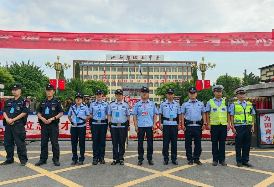 【“警”随高考】2024高考开考，长治沁县公安与你同行！
