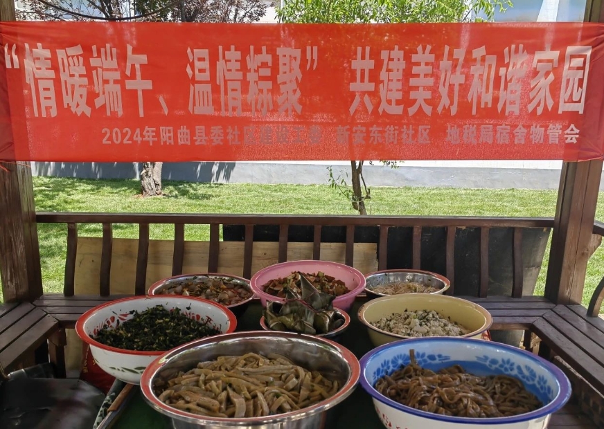 氛围感满满！太原阳曲县这场小区家宴飘出浓浓邻里情