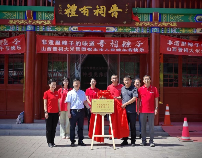 中粮可口可乐携手“晋祠有礼”开启“我爱我的家乡”系列活动
