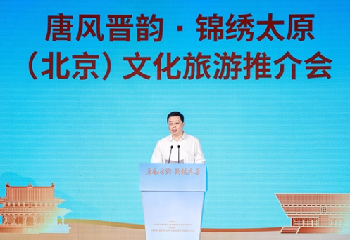 听市委书记讲太原“不一样的美”和“每一面的美”