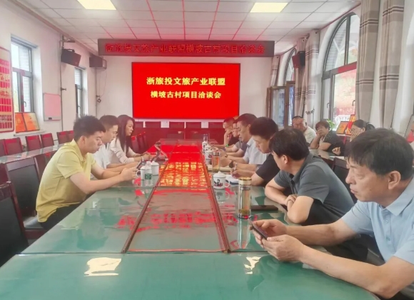 平遥县段村镇横坡村：学用“千万工程”经验破冰创新助推乡村旅游提质增效