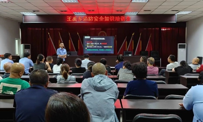 防患于未“燃” ——山西灵石县坛镇中心派出所组织开展消防安全培训