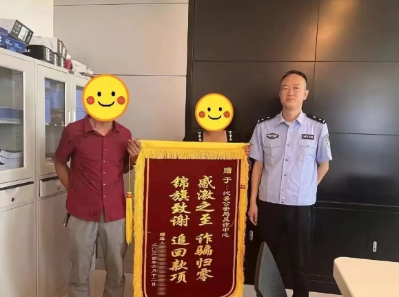 长治沁县：“熊孩子”充值游戏2万元，民警挽损又“挽心”！