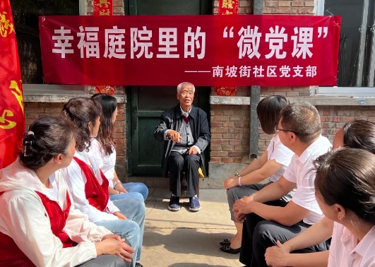 太原阳曲县委社区建设工委：强化党建引领  奏响宜居社区“幸福乐章”