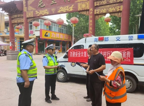 临汾公安交警走进辖区农村开展夏季交通安全宣传教育活动