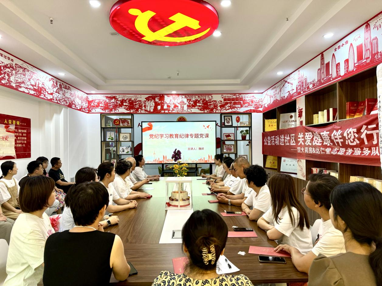 太原万柏林区兴华街道：政治生日学党纪  不忘誓言守初心