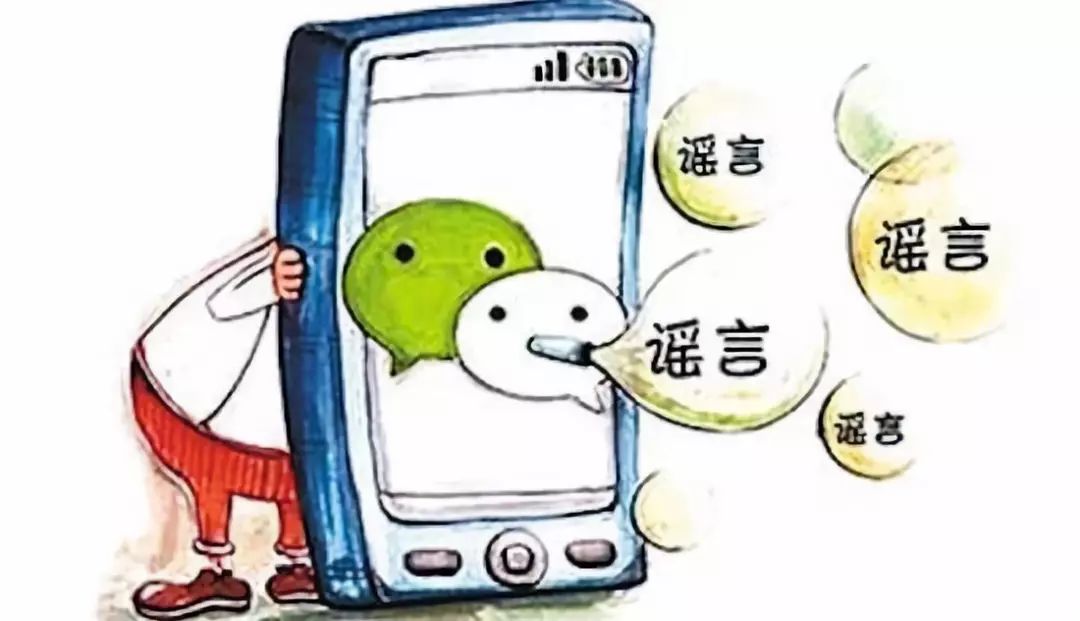 发抖音散播网络谣言！壶关一网民被行政处罚！