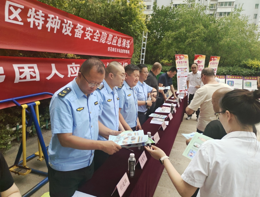 太原杏花岭区市监局开展“安全生产月”宣传和演练活动