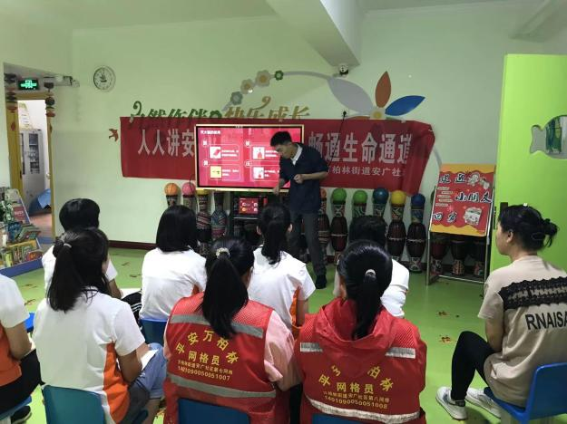 太原万柏林街道：安全护童年，“防火宝典”进校园