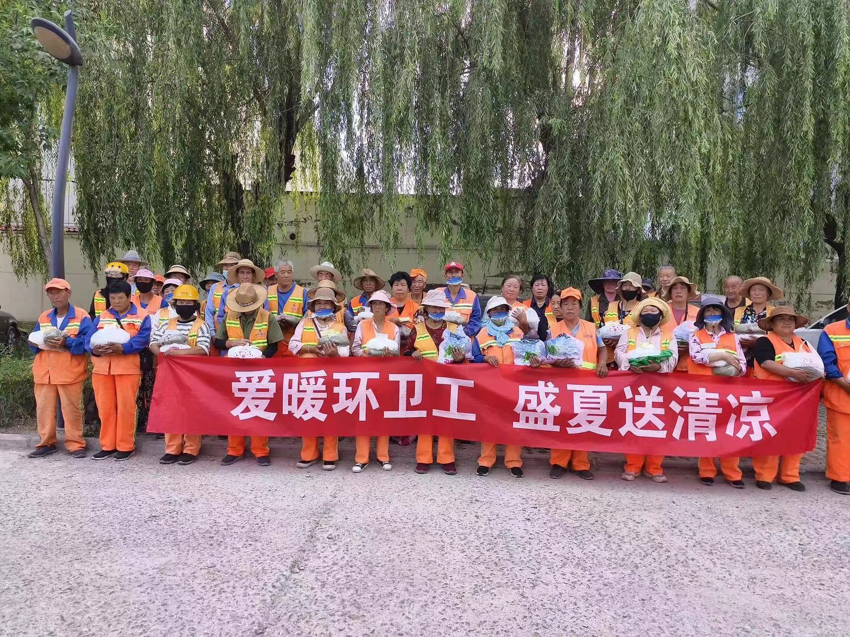 忻州定襄明佳：关爱环卫工  夏日送清凉