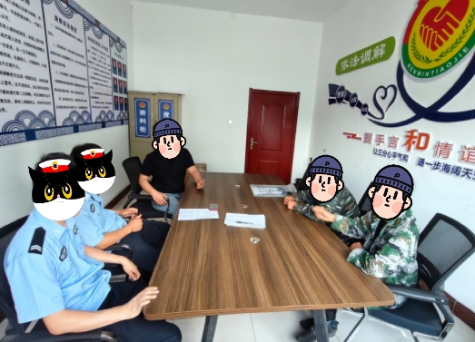 长治武乡县公安：化身“知心人” 充当“解铃人” 民警倾力调解化纠纷