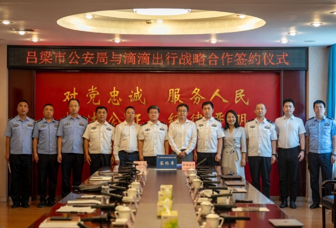 微信截图_20240621230422.png 微信截图_20240621230422.png