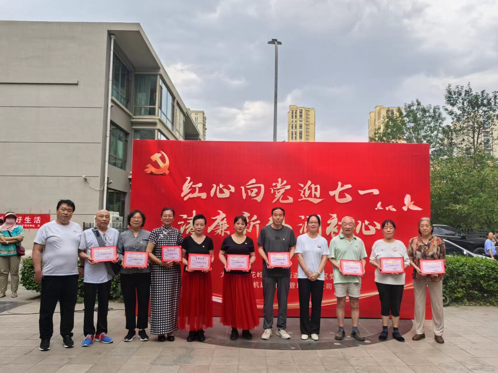 太原杏花岭区巨轮街道：红心向党迎七一，清廉新风润初心