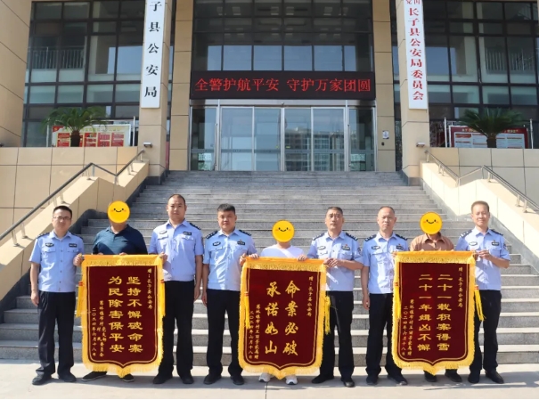 天不藏奸——长治长子县公安局侦破“2003•9•28”命案侦破纪实