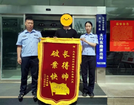 【拍案惊奇】太奇葩！偷了东西竟发视频炫耀！