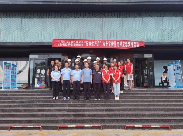 山西介休市西南街道：清廉社区建设融入基层治理