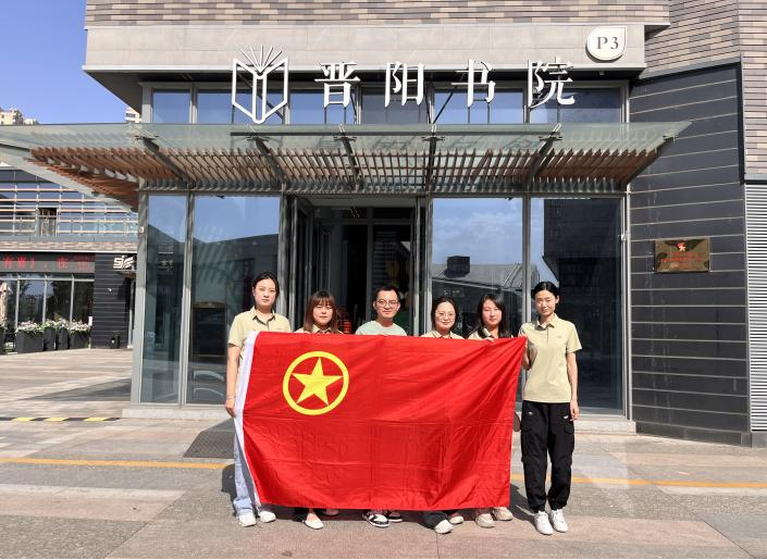 太原市政集团八公司开展“沐书香  悦时光”主题团日活动